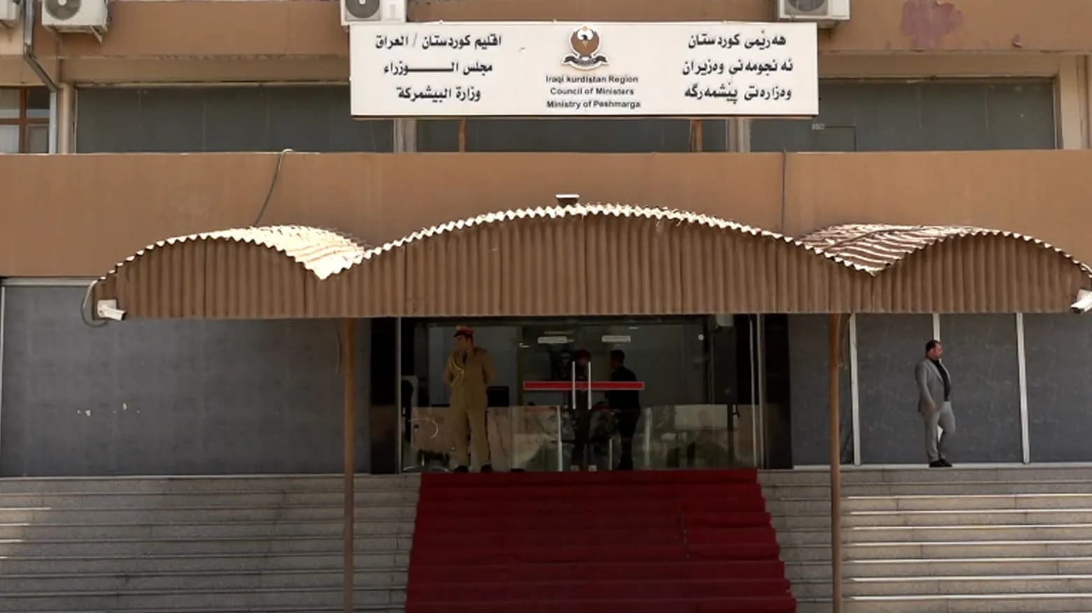 وزارة البيشمركة: مجموعات إرهابية خارجة عن القانون استهدفت أمس الأحد مقر قيادة قوات البيشمركة في إقليم كوردستان بأربع طائرات مسيرة