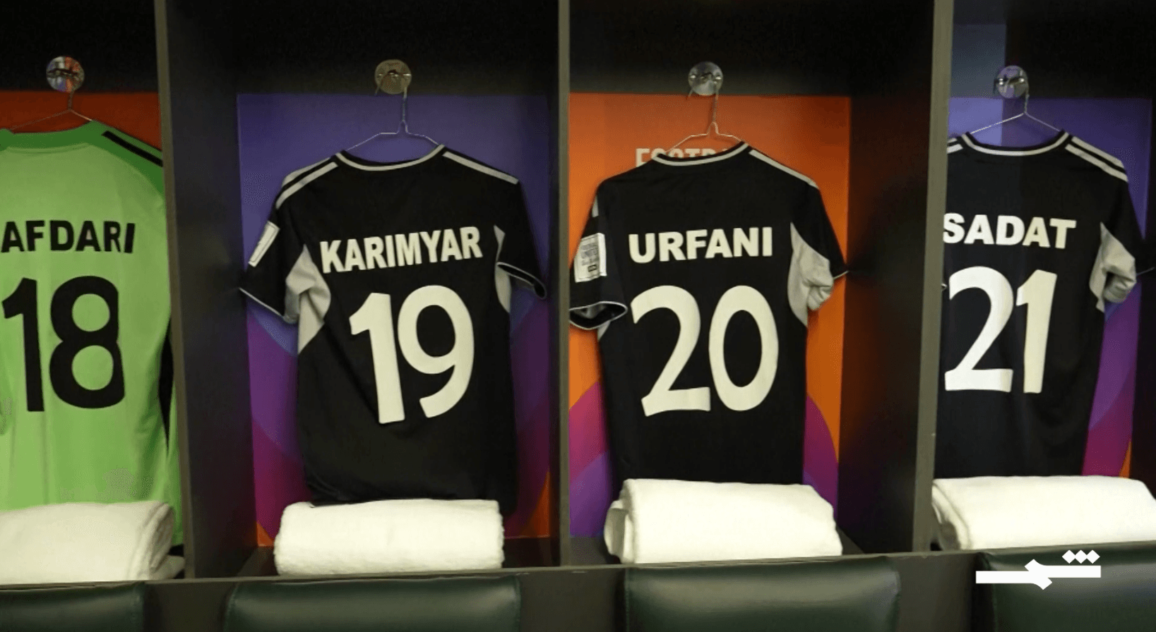 عودة أفغان وومن يونايتد للمنافسات العالمية