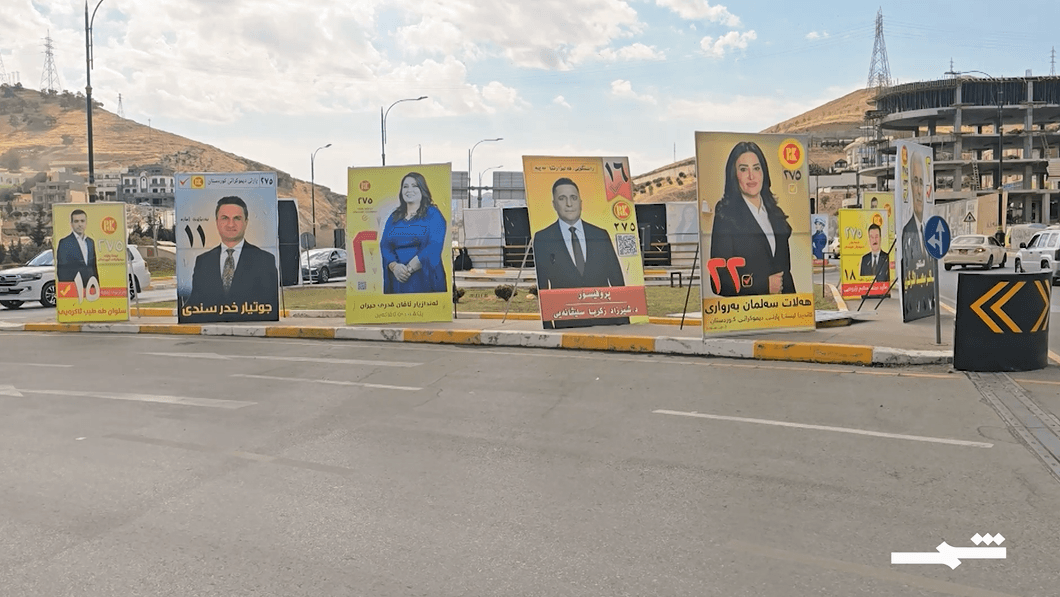 زاخو تتصدر المشهد الانتخابي في كوردستان وسط مطالبات بحل الأزمة المالية