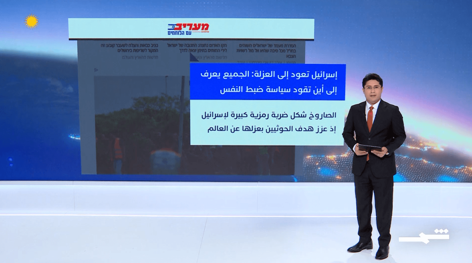 صحافة اليوم | 05-05-2025