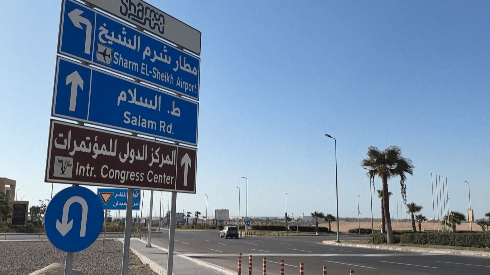 مفاوضات القاهرة بين إسرائيل وحماس.. تفاؤل أميركي وسط شكوك متبادلة