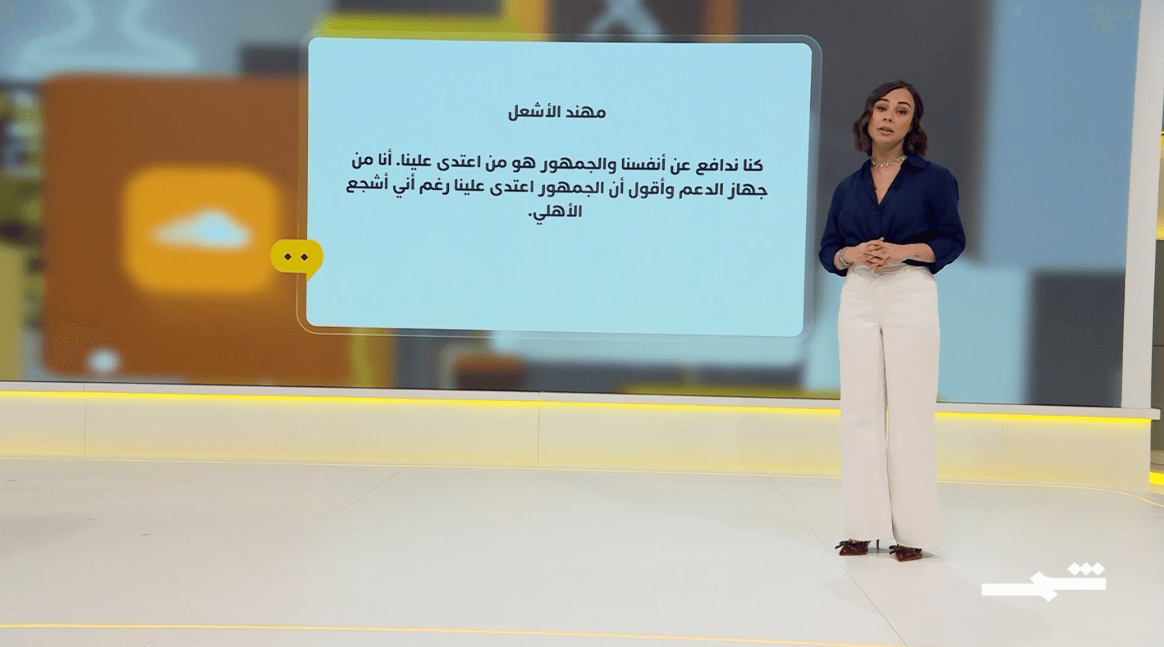 شمس كوم | 23-04-2025