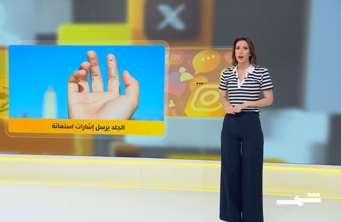 شمس كوم | 13-07-2025