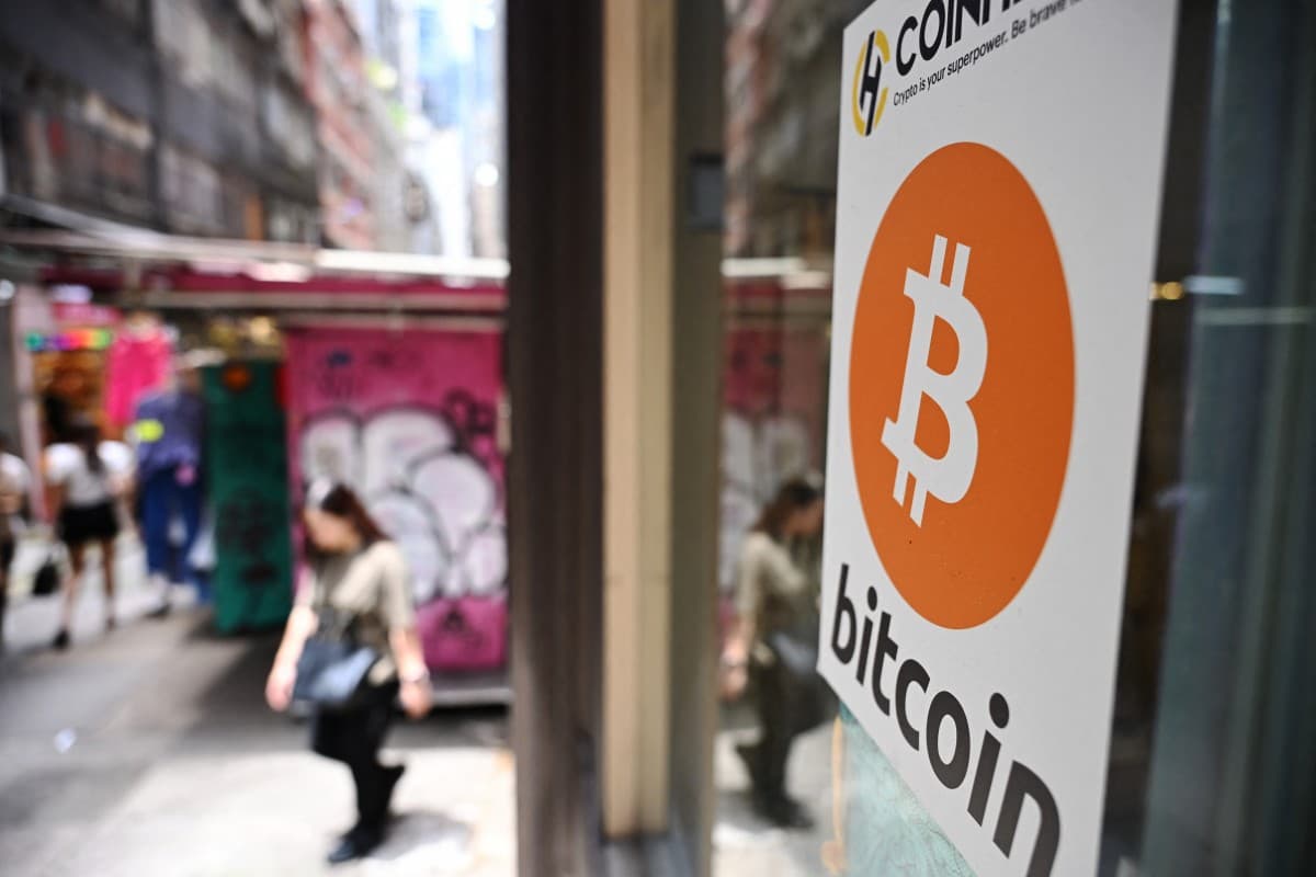 البتكوين يسجل رقما قياسيا جديدا بـ123 ألف دولار