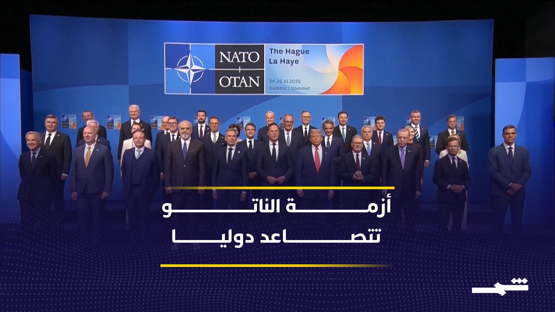 ترامب يهدد بالانسحاب من الناتو والضغط على أوروبا عسكريا 