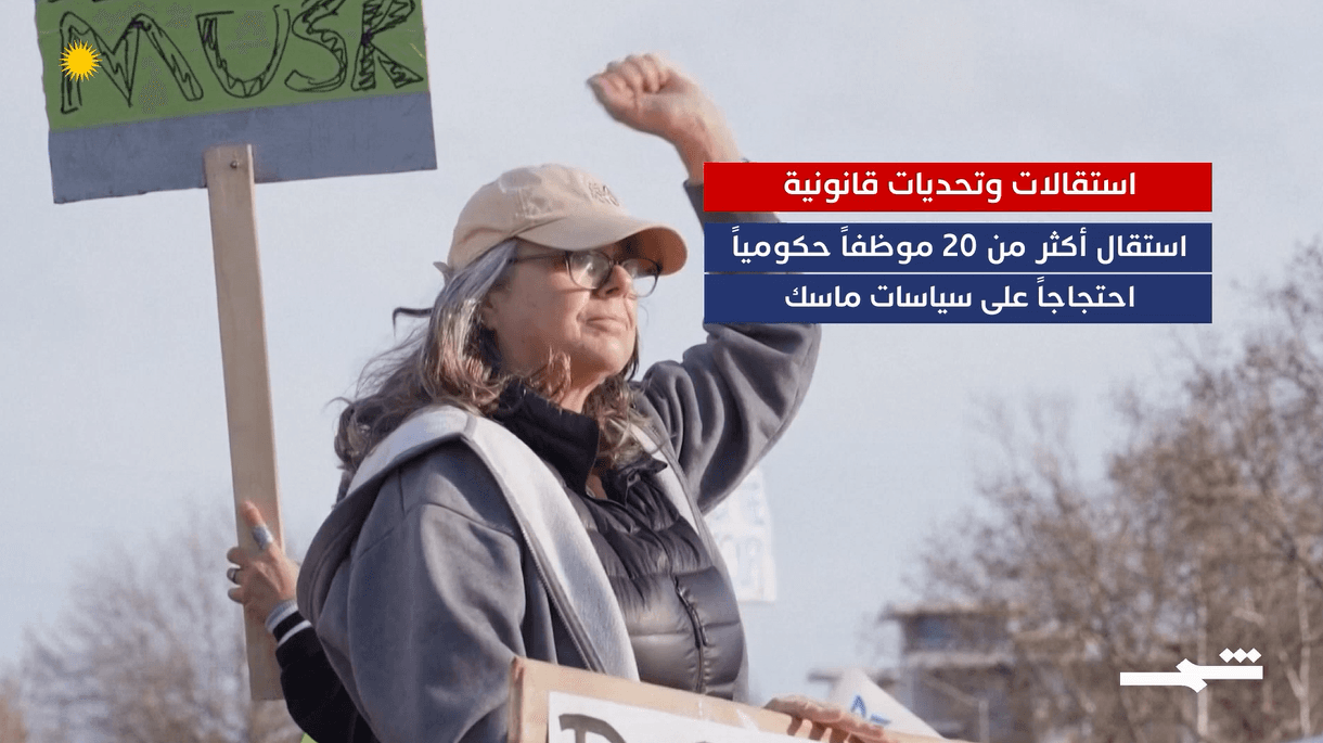 واشنطن 360 | 29-05-2025
