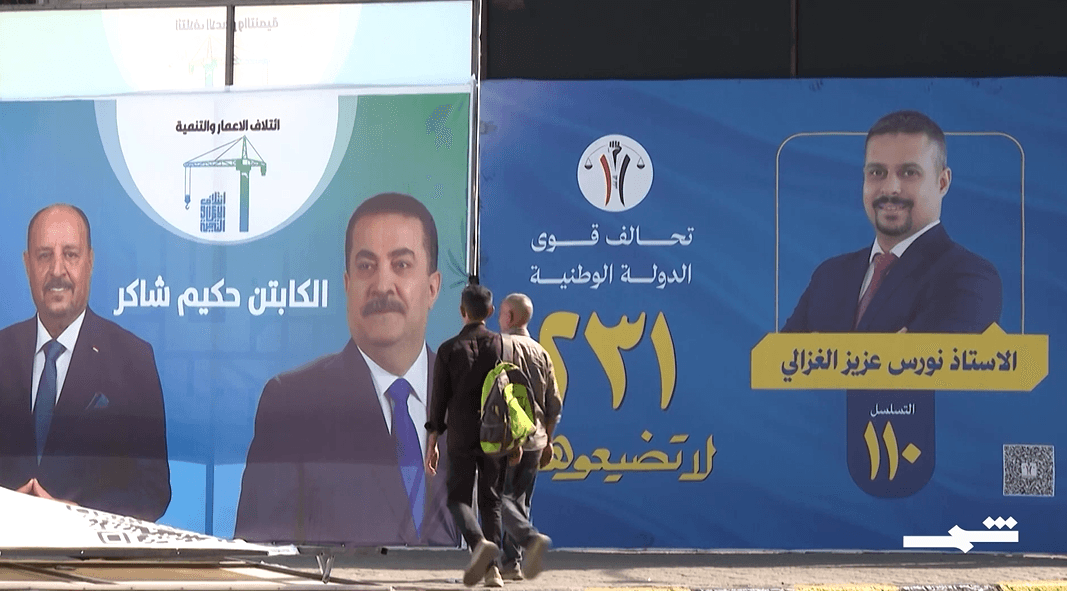 معركة رئاسة حكومة العراق تشتعل داخل الإطار التنسيقي بحثا عن الكتلة الأكبر