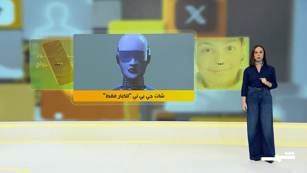 شمس كوم | ميلانيا نجمة وثائقي وكواليس الزواج الرقمي والجدل التكنولوجي