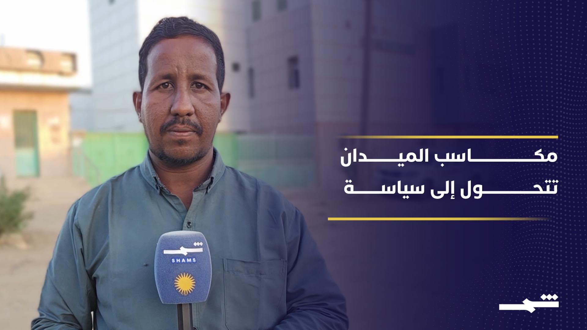 البرهان في الدوحة.. السودان يعزز أوراقه الإقليمية