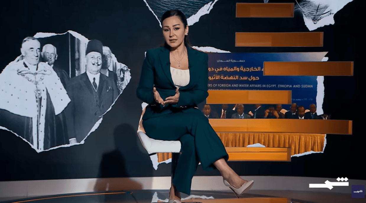 لو أنّ.. | سد النهضة