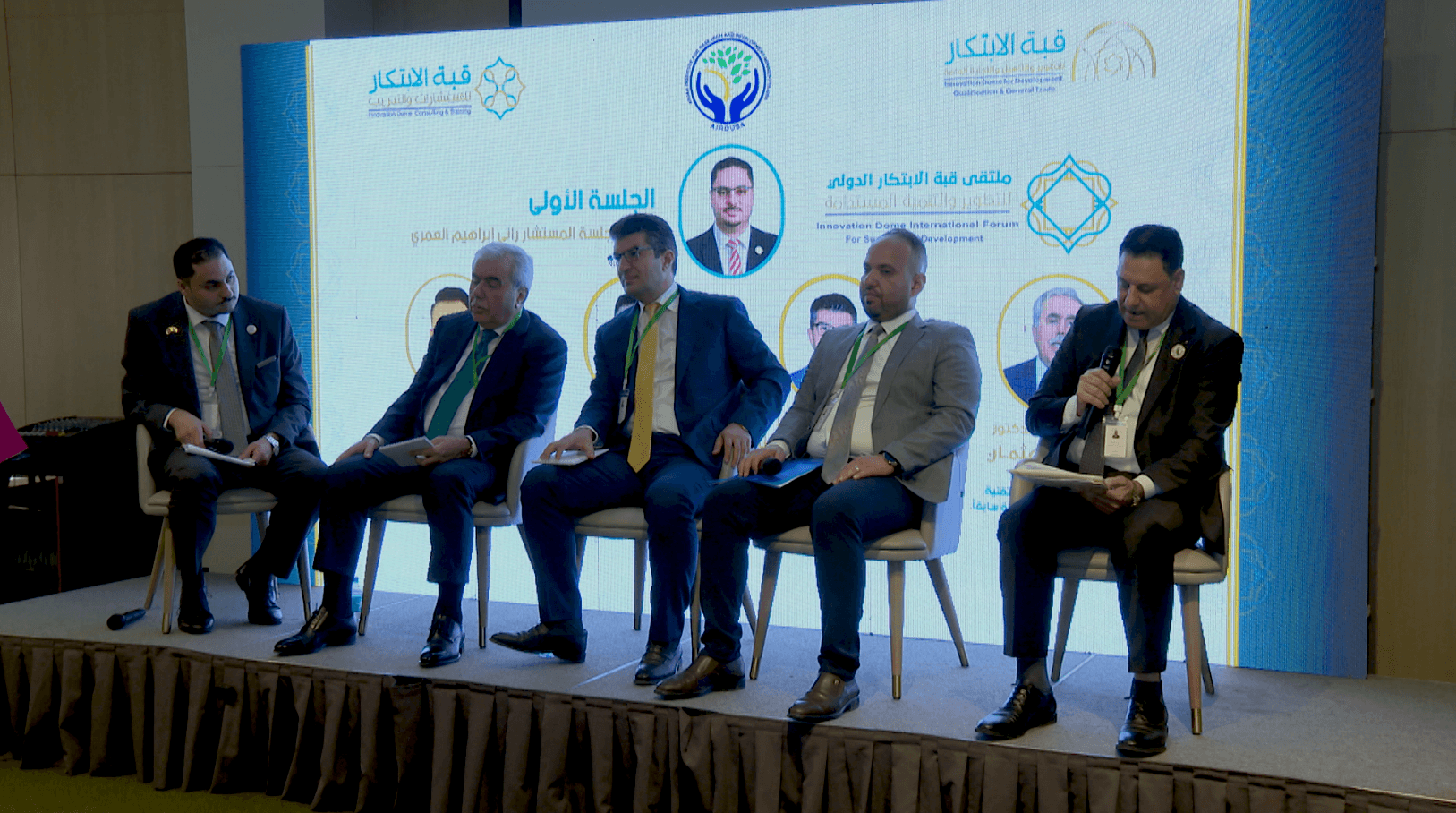 أربيل تحتضن النسخة السادسة لملتقى قبة الابتكار للتطوير والتأهيل