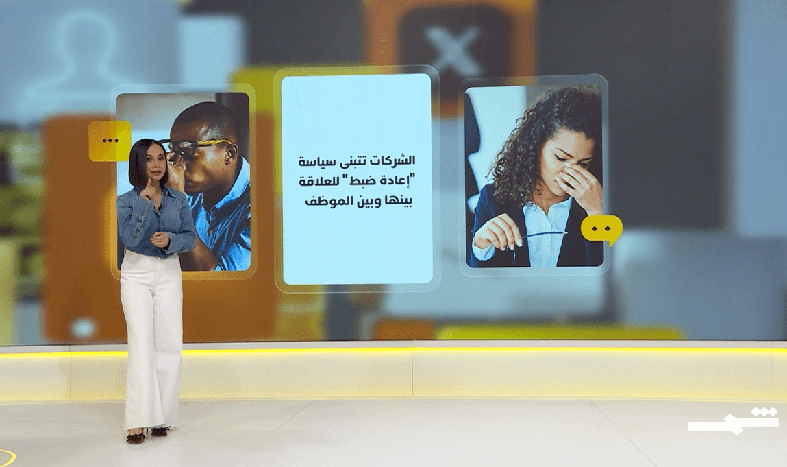 شمس كوم | 01-05-2025