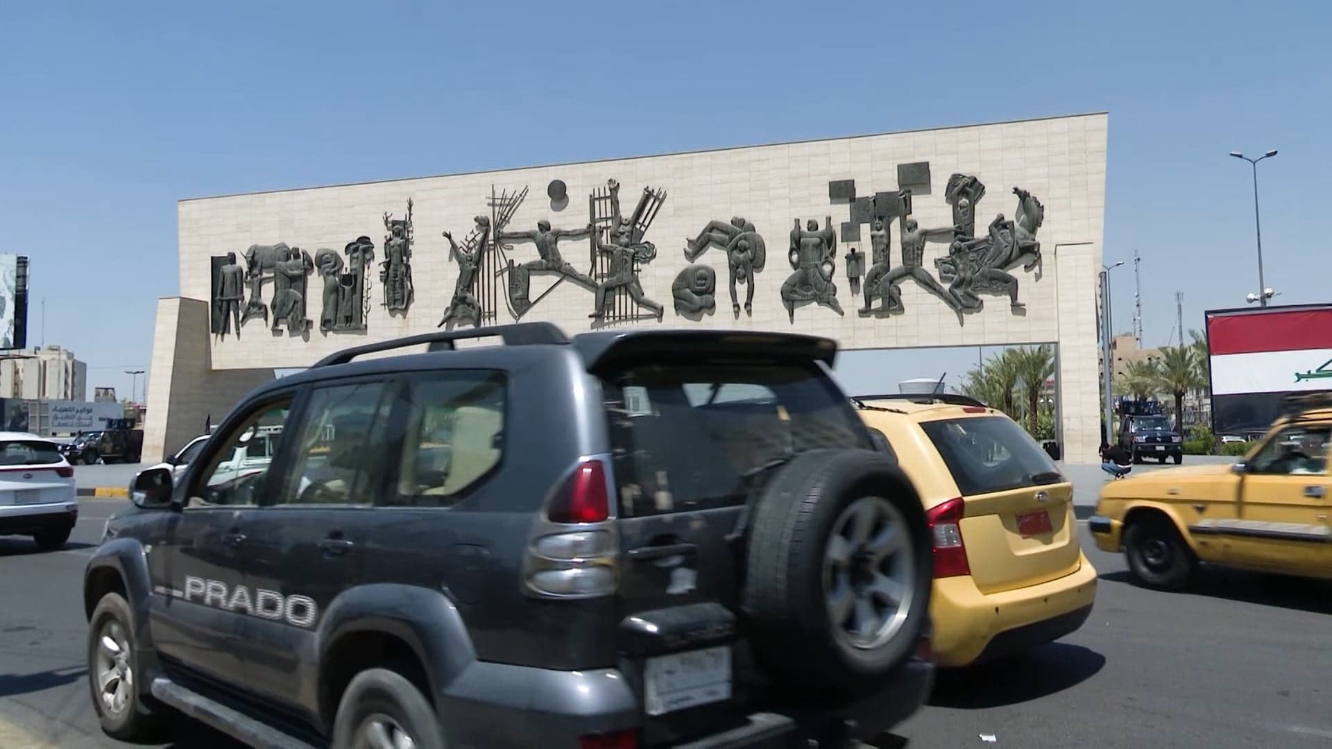 العراق يخشى عودة المواجهة بين طهران وتل أبيب