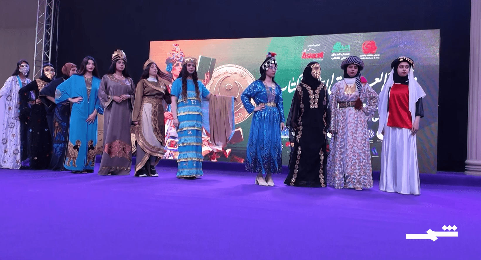 معرض العراق للكتاب يحتفي بمئة امرأة تصنع الوعي الثقافي