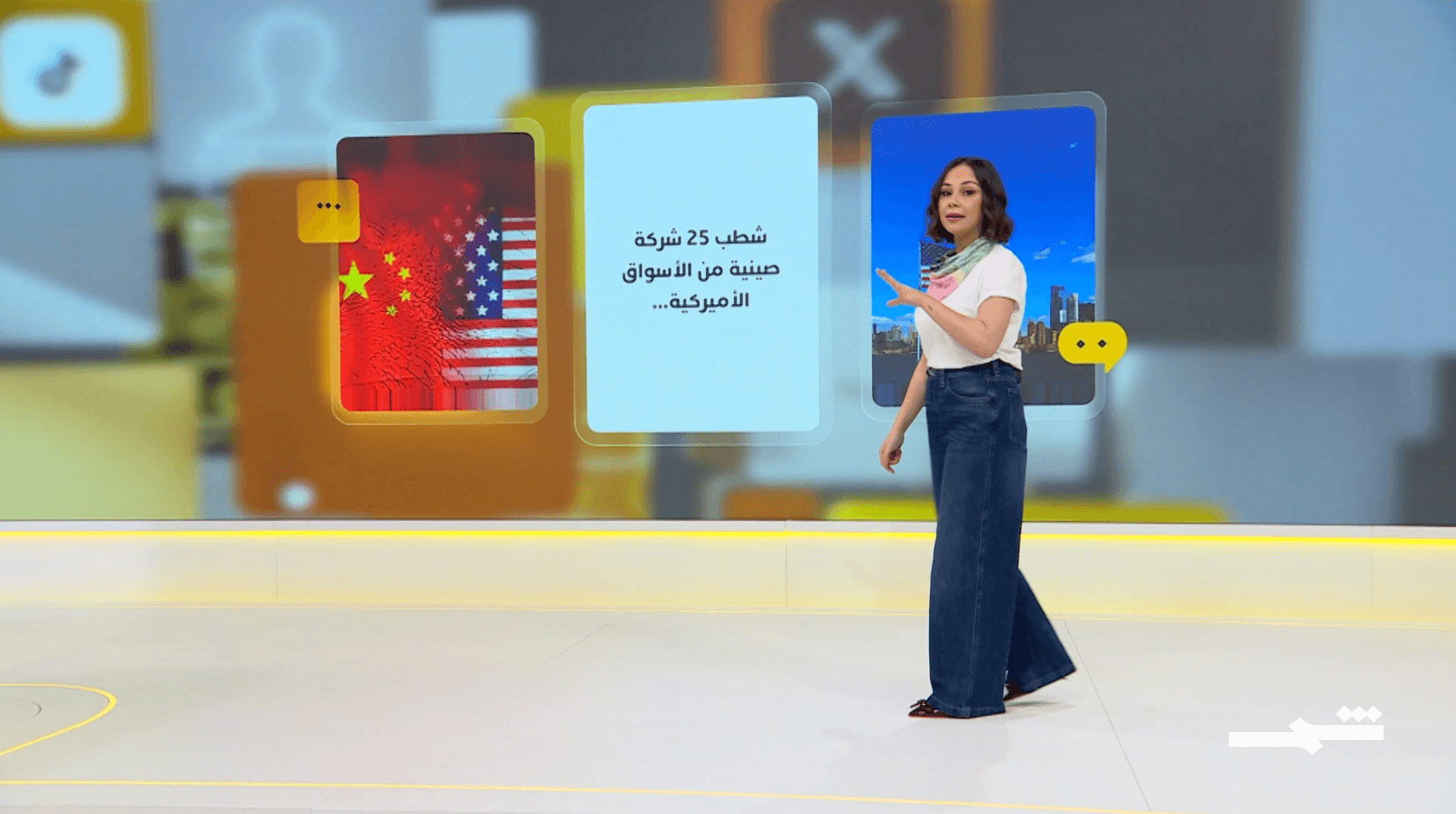 شمس كوم | 07-05-2025