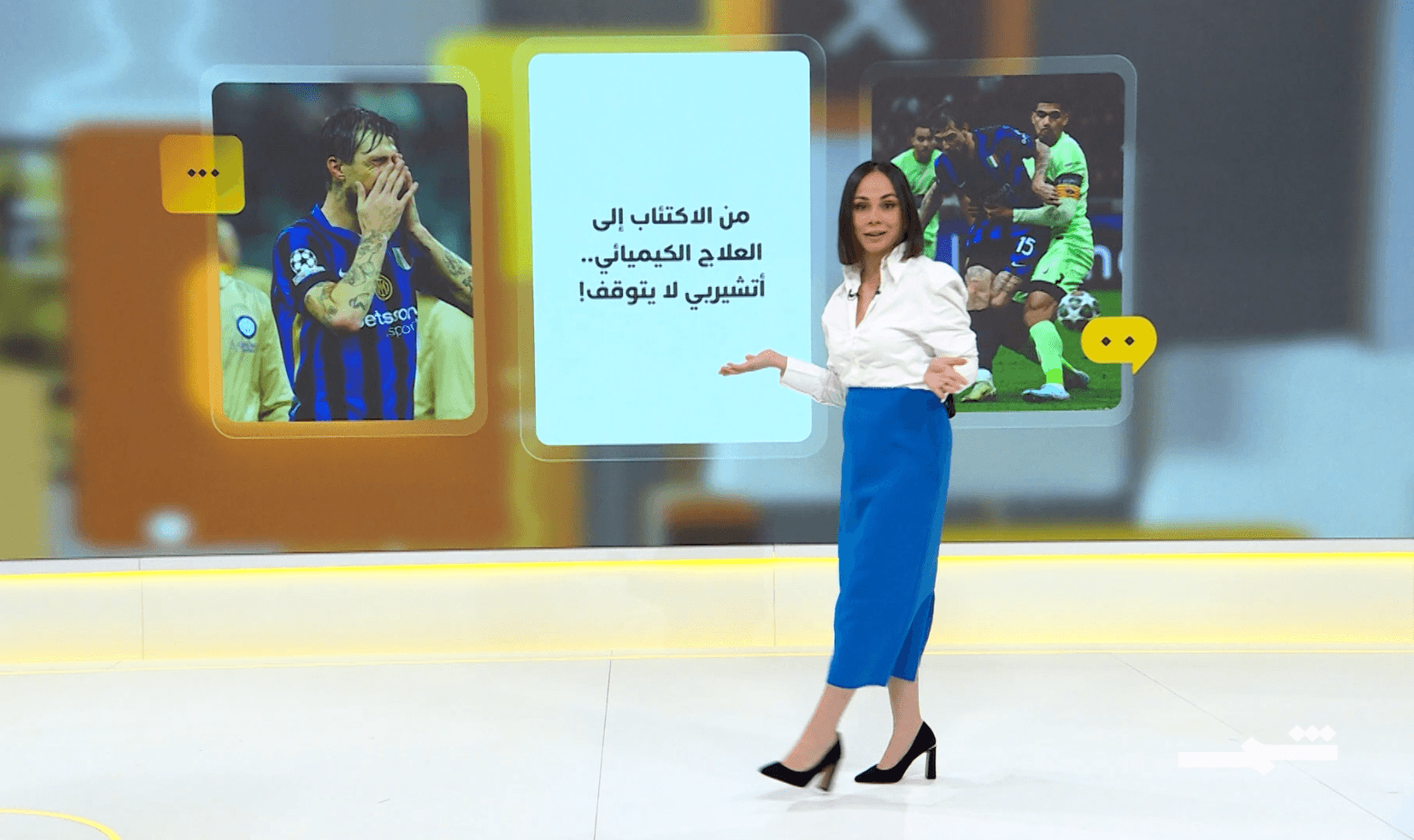 شمس كوم | 09-05-2025