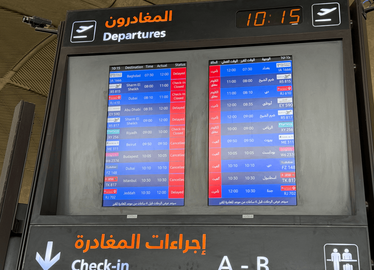 الأردن يغلق مجاله الجوي مجددا عقب تبادل الهجمات الإيراني الإسرائيلي