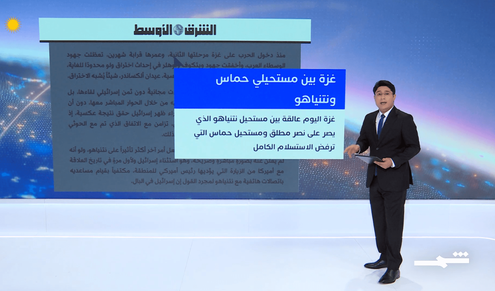 صحافة اليوم | 19-05-2025