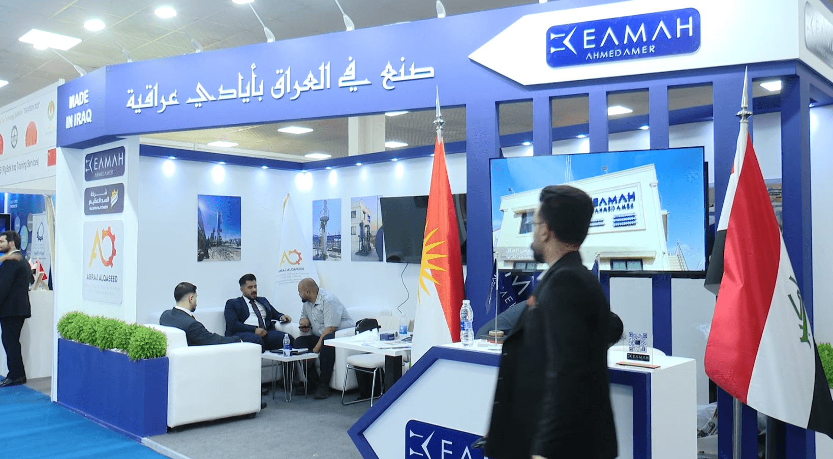 العاصمة العراقية بغداد تستضيف معرضا لتكنولوجيا النفط والغاز