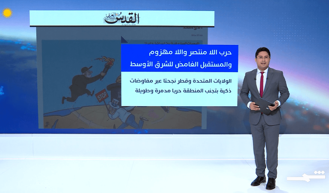 صحافة اليوم | 25-06-2025