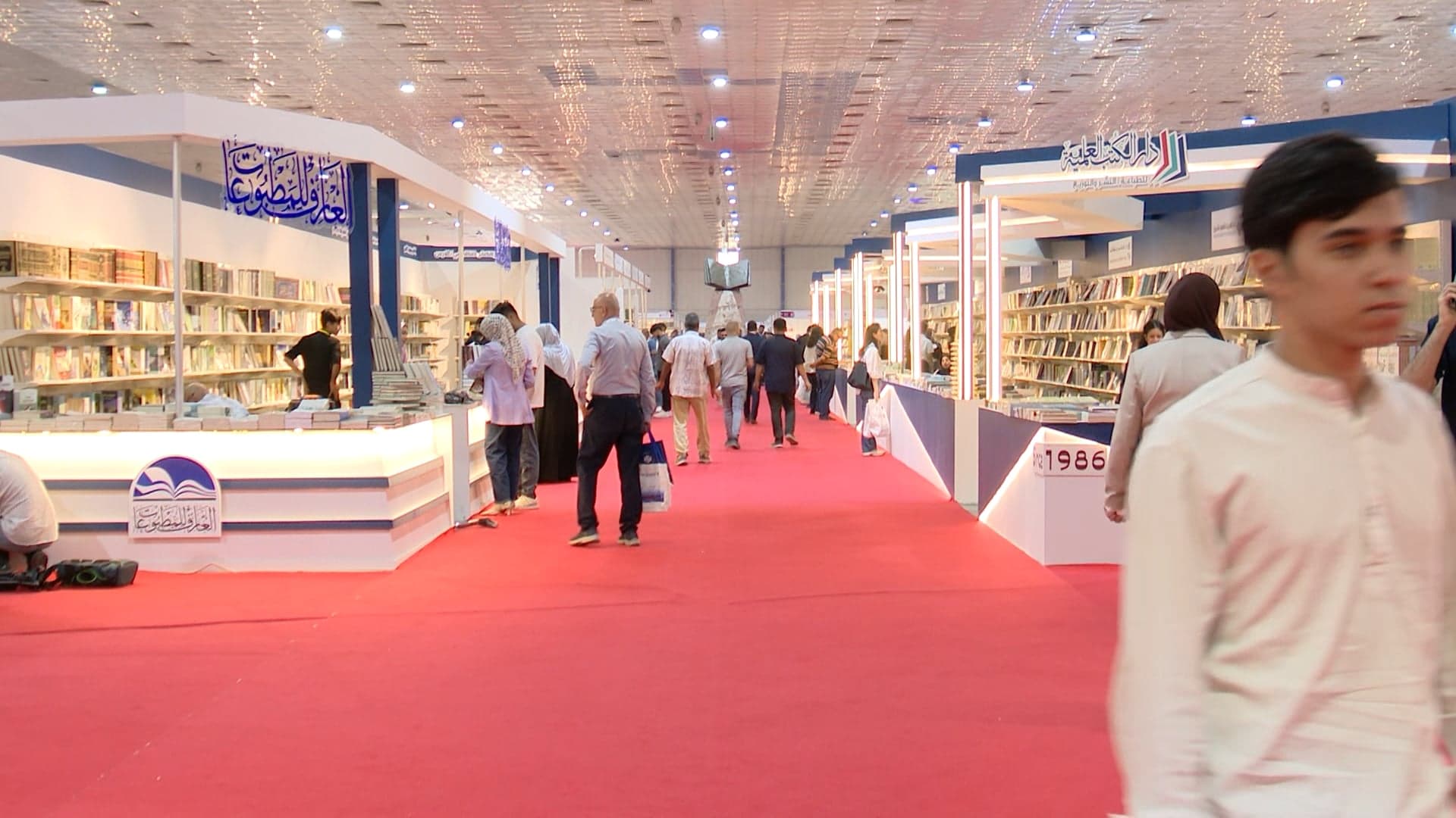 انطلاق معرض بغداد الدولي للكتاب بدورته 26 بمشاركة واسعة