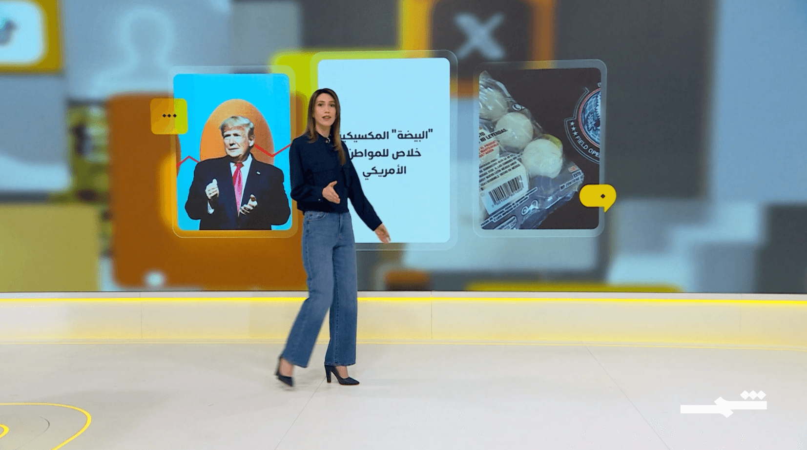شمس كوم | 26-04-2025