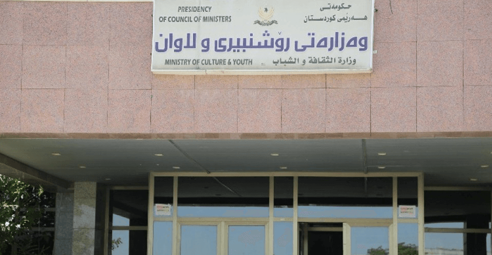 إقليم كوردستان يطالب وسائل الإعلام بالحيادية والمهنية