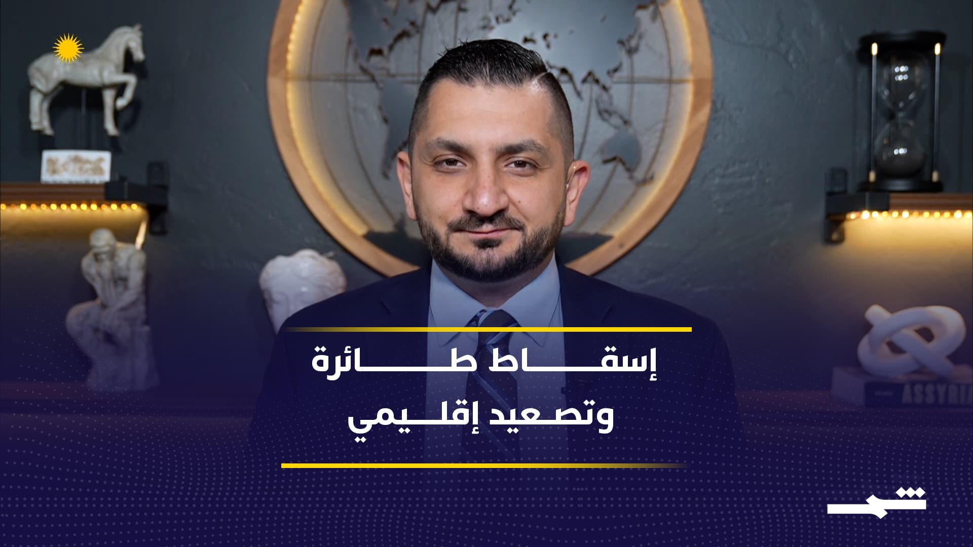 مباشر مع ستيفن نبيل | الحلقة 20 