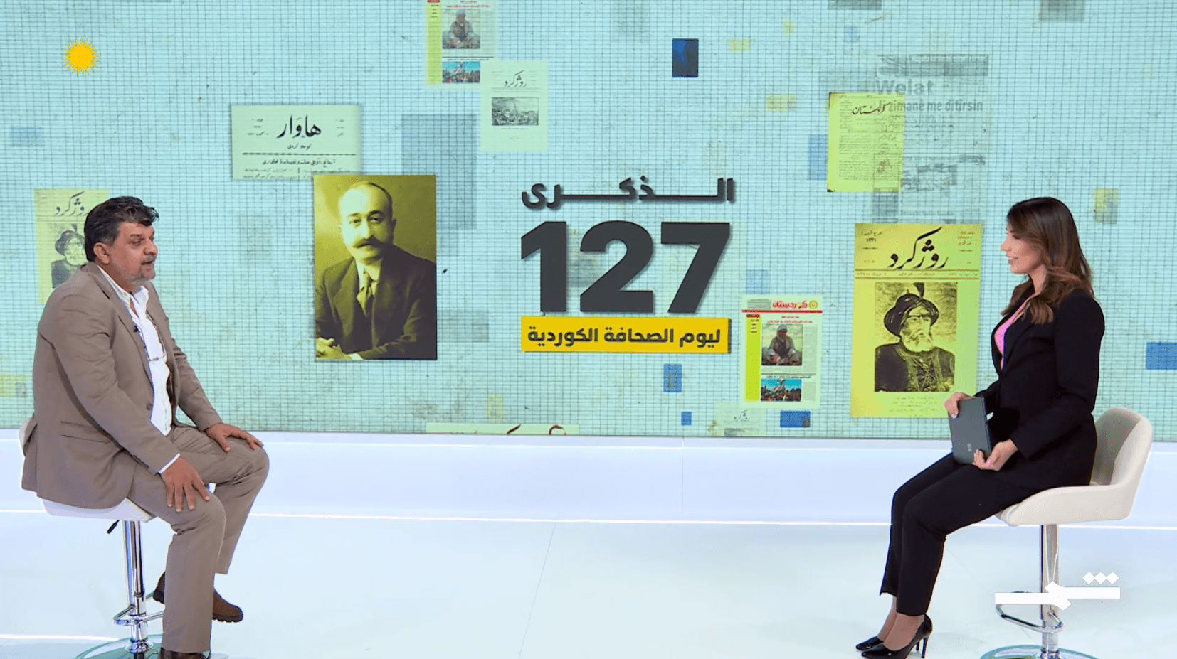 صحافة اليوم | 22-04-2025