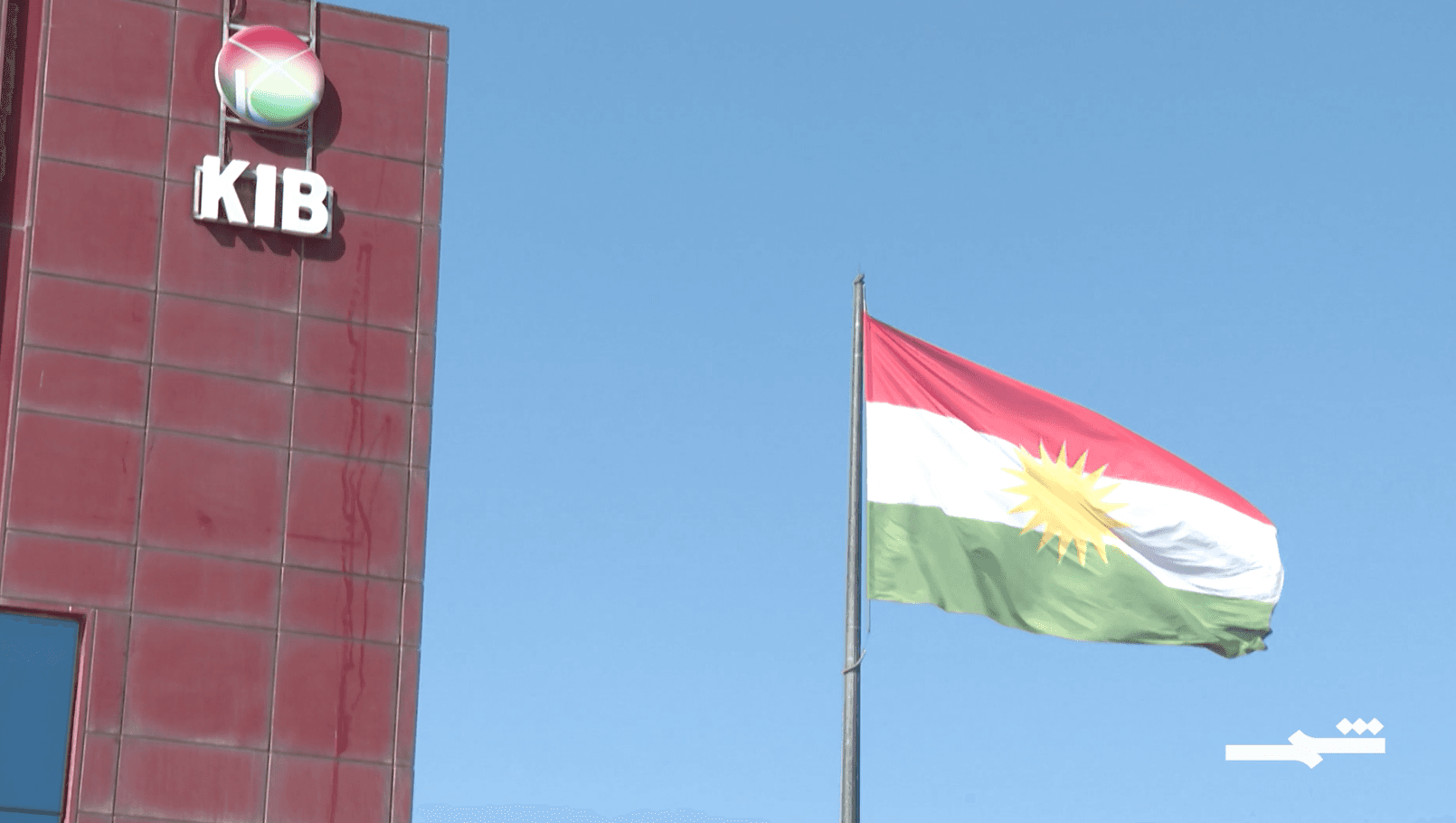 إقليم كوردستان يشرع في إعادة هيكلة تاريخية للقطاع المصرفي