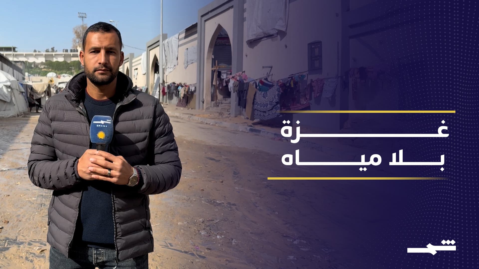 بلدية غزة تحذر من أزمة مياه غير مسبوقة