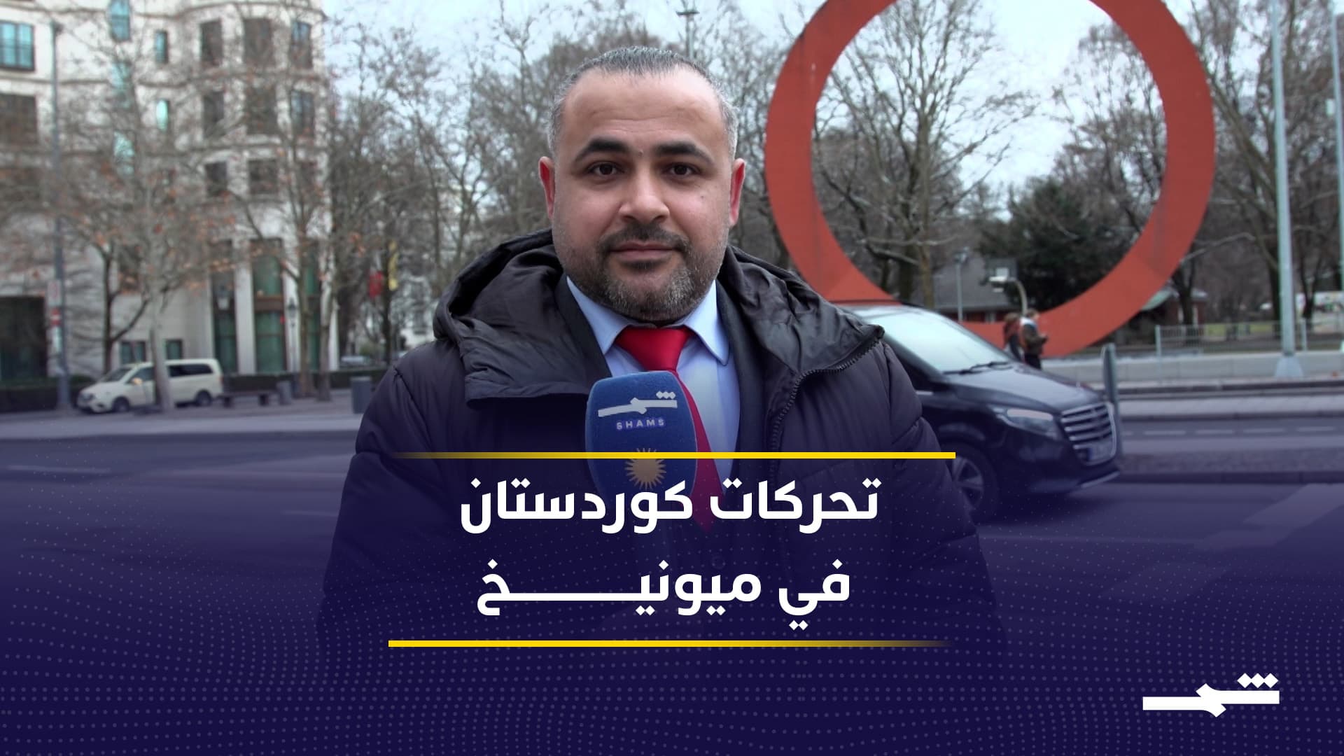 نيجيرفان بارزاني يطرح في ميونيخ رؤية لاستقرار سوريا وحقوق الكورد