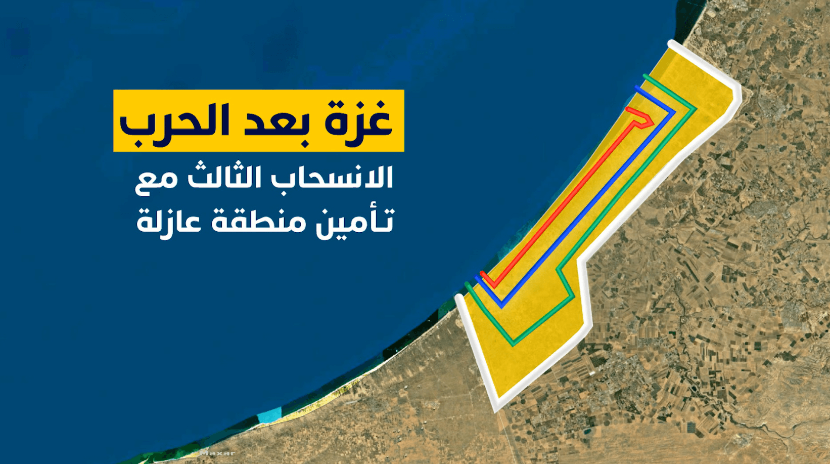 مراحل خطة ترامب لانسحاب إسرائيل من غزة