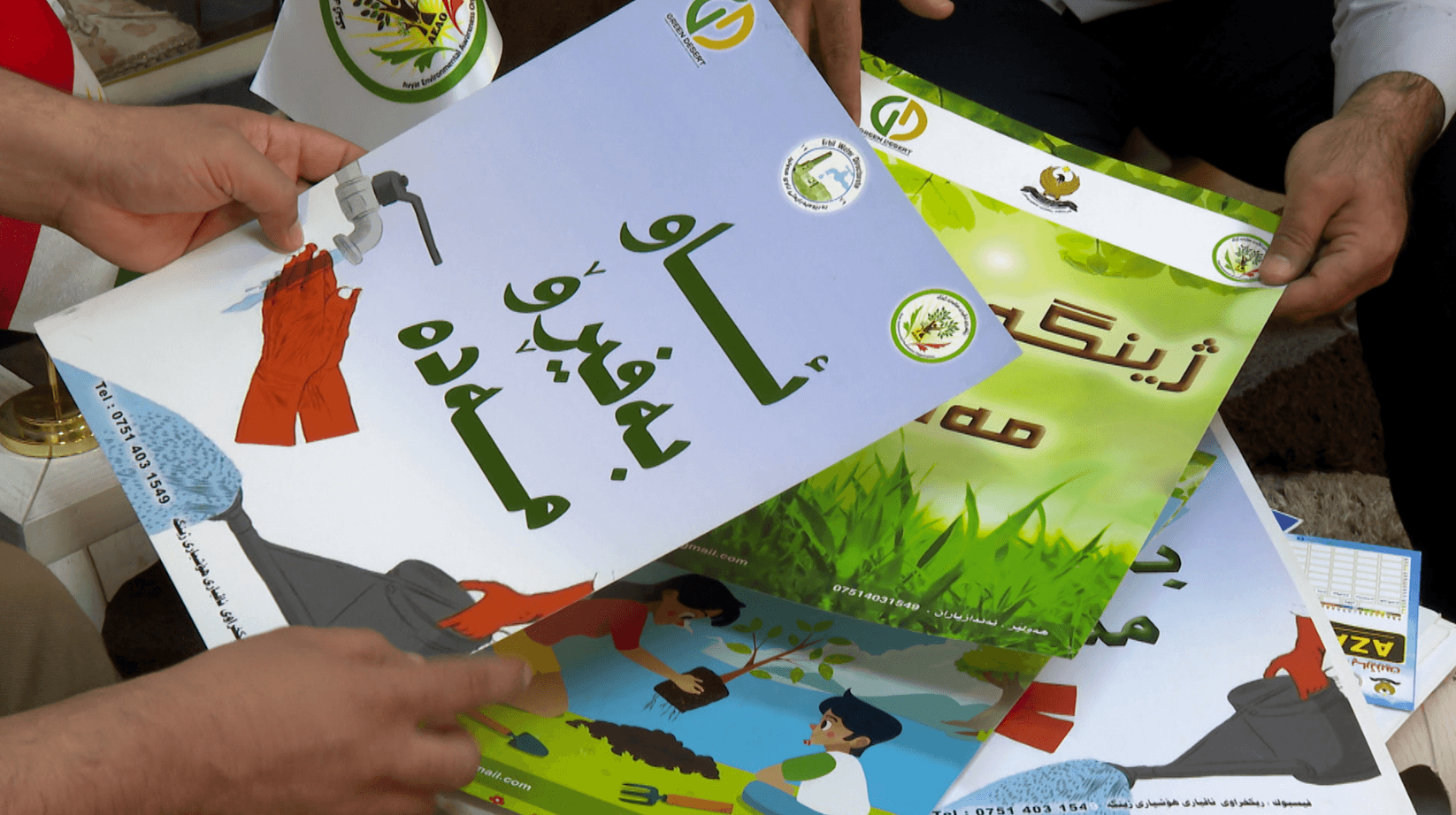 كوردستان ترفع يوميا أكثر من 7 آلاف طن نفايات