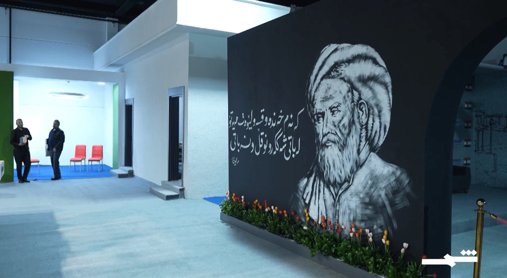 انطلاق معرض زاخو الدولي للكتاب بنسخته الأولى