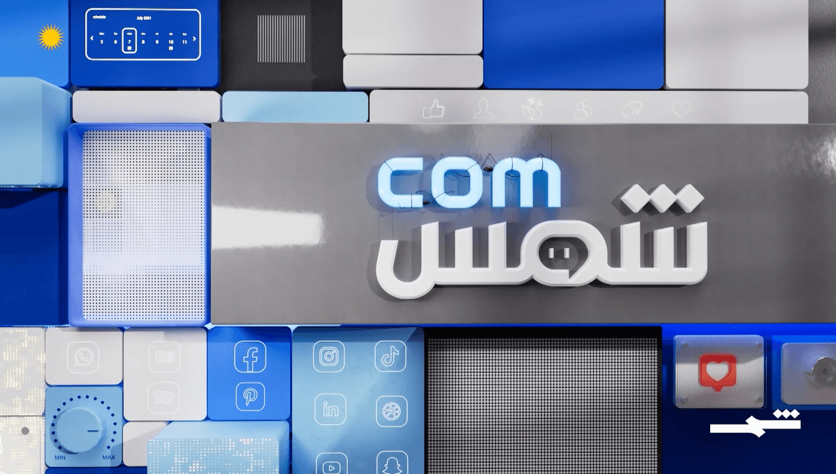 شمس كوم | 23-06-2025