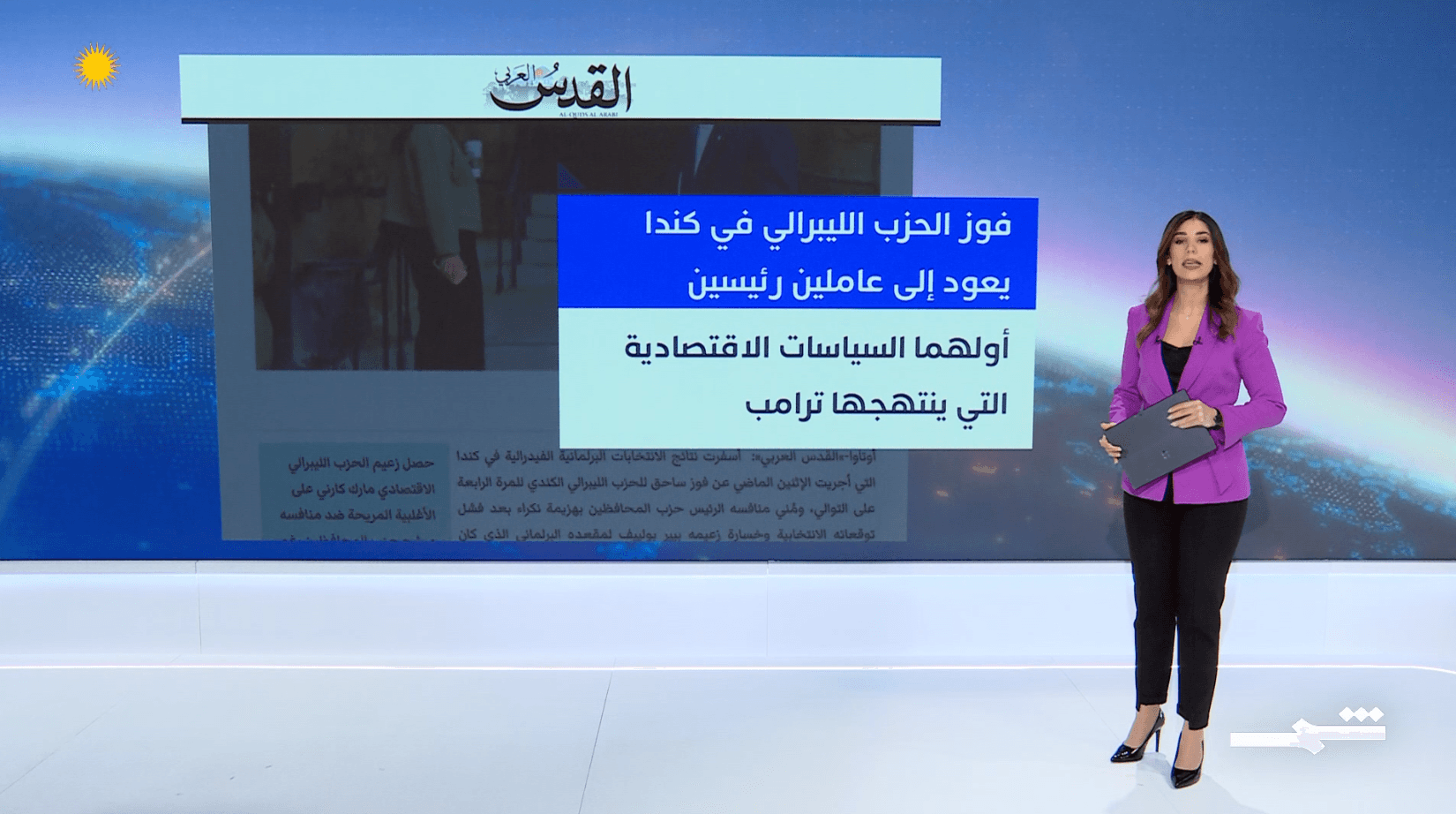 صحافة اليوم | 04-05-2025