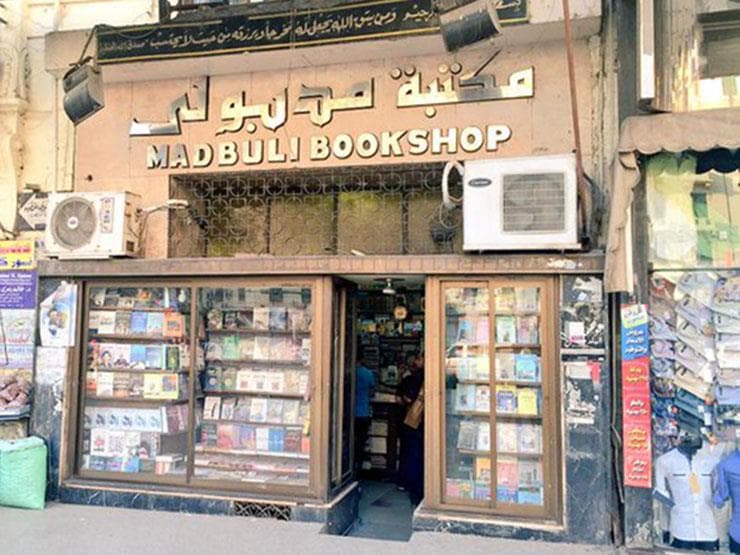 مكتبة مدبولي العريقة تكافح للبقاء في عصر الكتب الإلكترونية