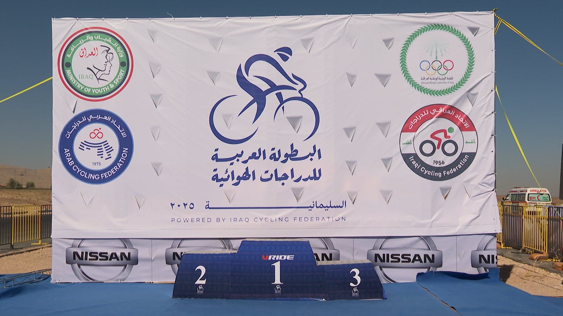 السليمانية تنجح في تنظيم البطولة العربية للدراجات الهوائية