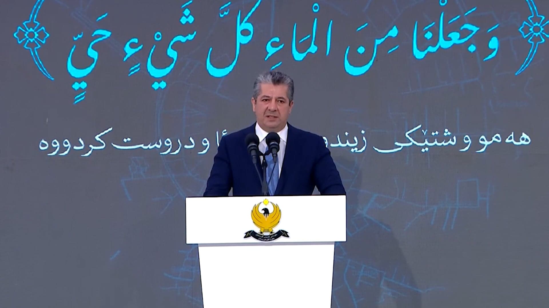 مسرور بارزاني يفتتح مشروعا في أربيل لضمان الأمن المائي حتى 2055