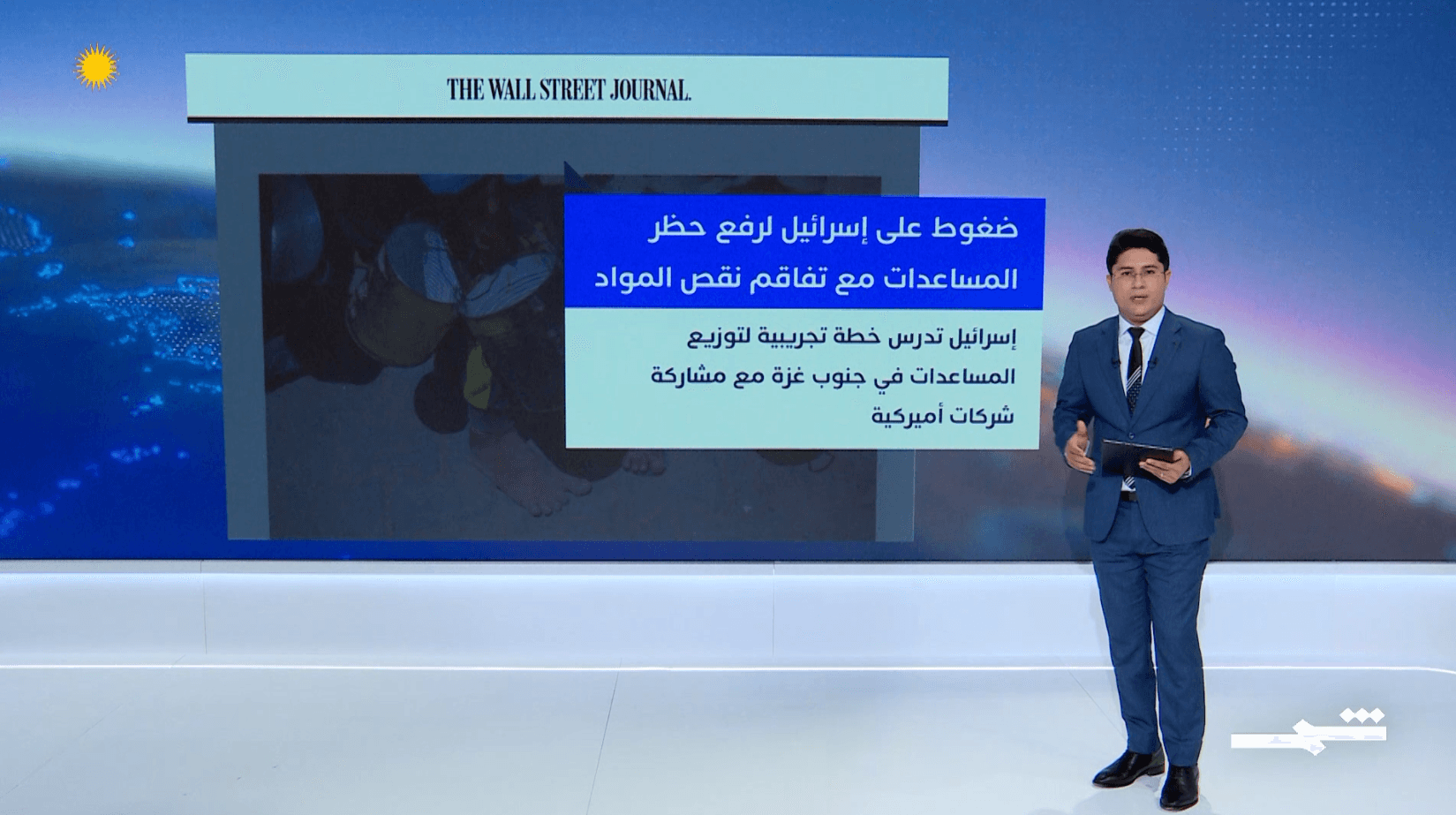 صحافة اليوم | 28-04-2025