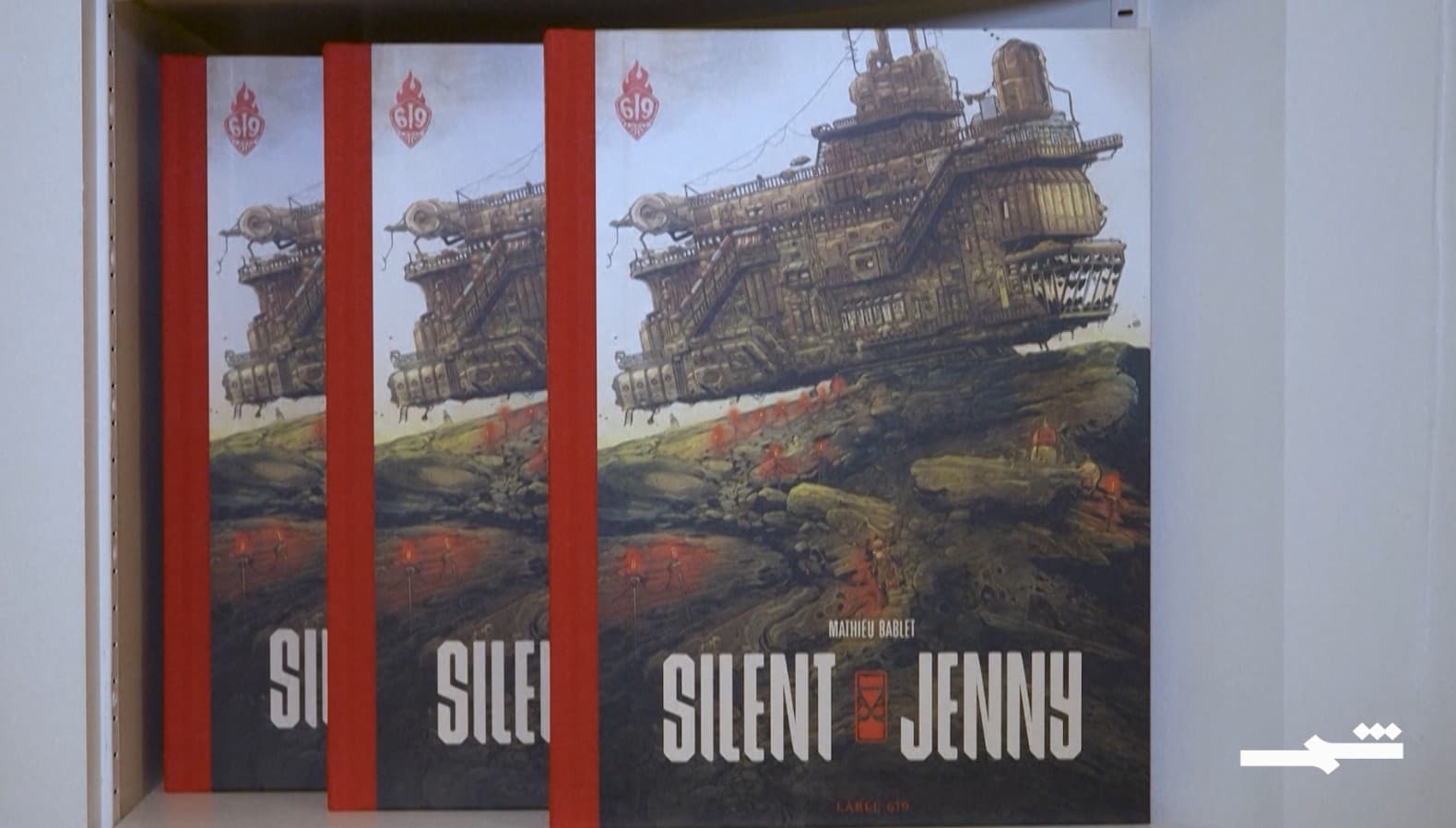 لعبة "كيرن" الفرنسية.. تجربة تسلّق فريدة في عالم رقمي