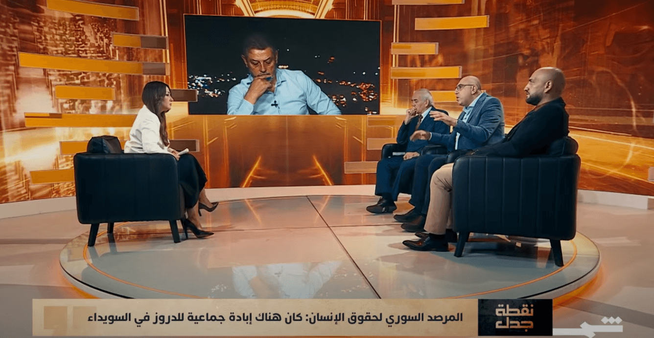 نقطة جدل | بعد مجازر السويداء في سوريا.. هل يحصل الدروز على العدالة أم على الانفصال؟