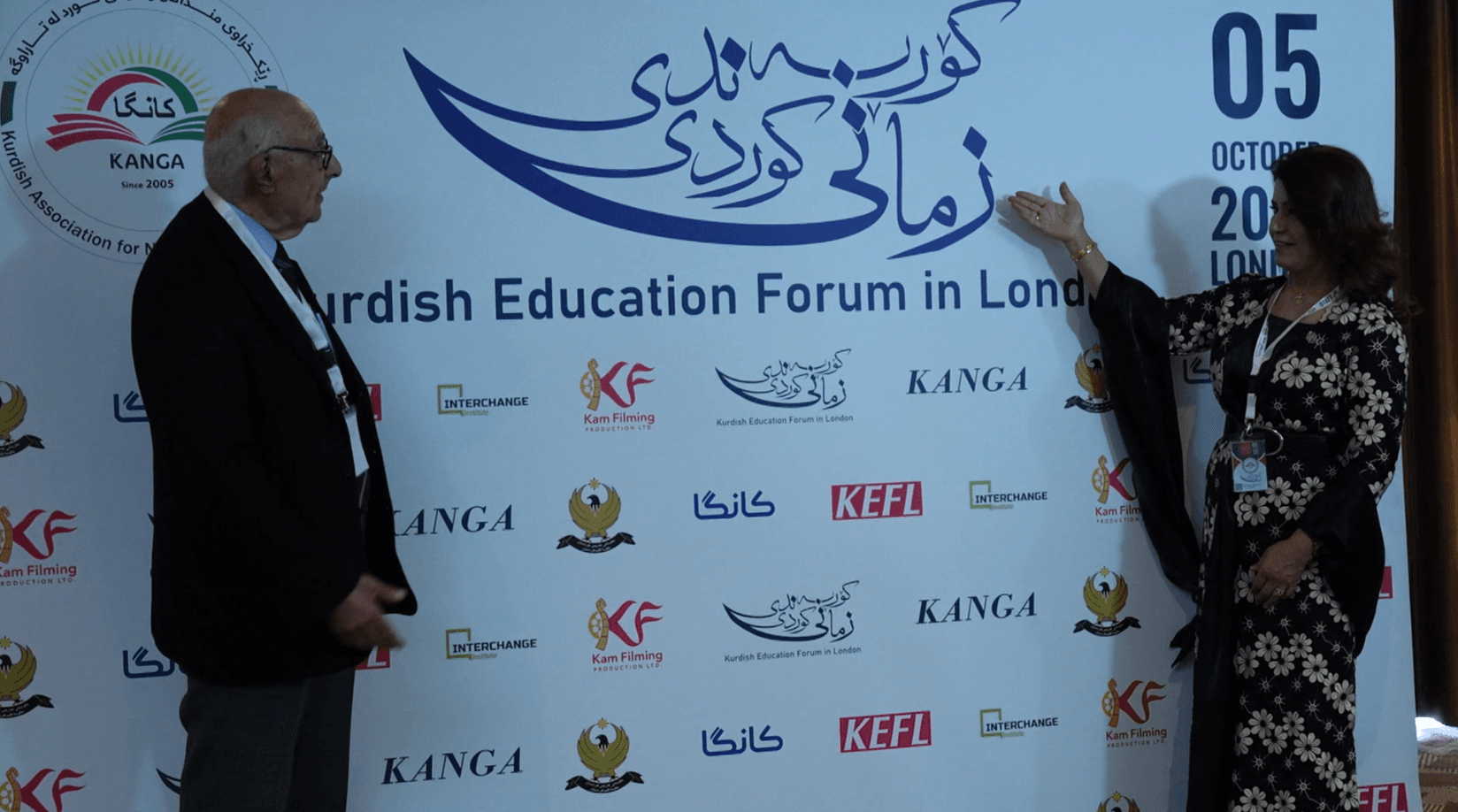 التعليم والهوية في المهجر.. نقاش في لندن حول مستقبل اللغة الكوردية
