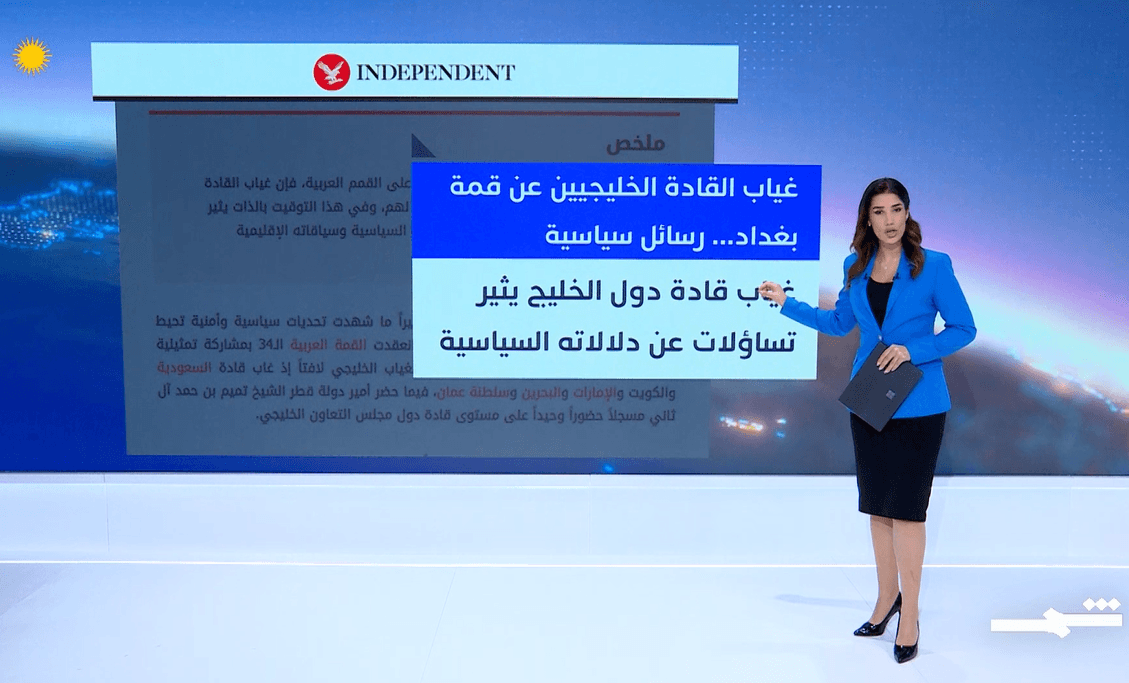 صحافة اليوم | 18-05-2025
