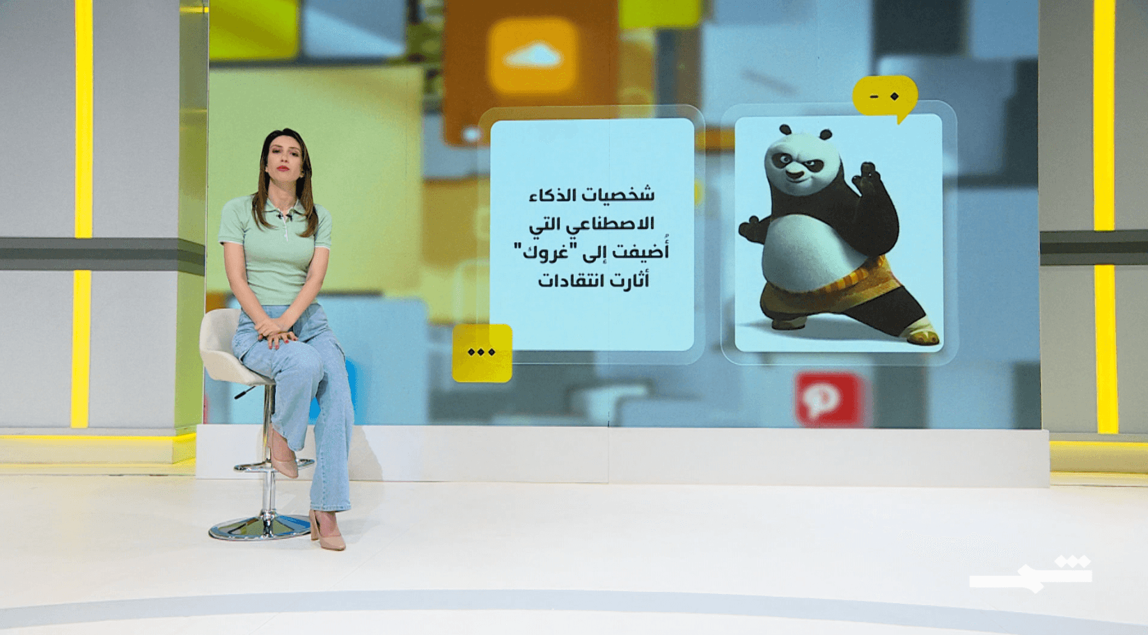 شمس كوم | 21-07-2025