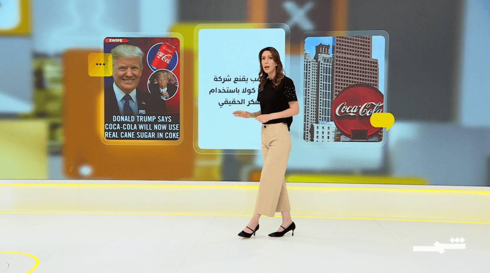 شمس كوم | 20-07-2025