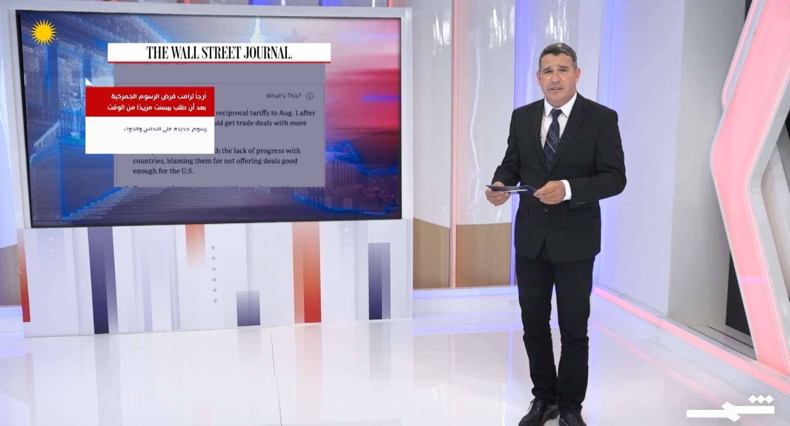 واشنطن 360 | لا تقدم في زيارة نتنياهو إلى واشنطن.. وترامب يمضي بخطط التسريح الفيدرالي