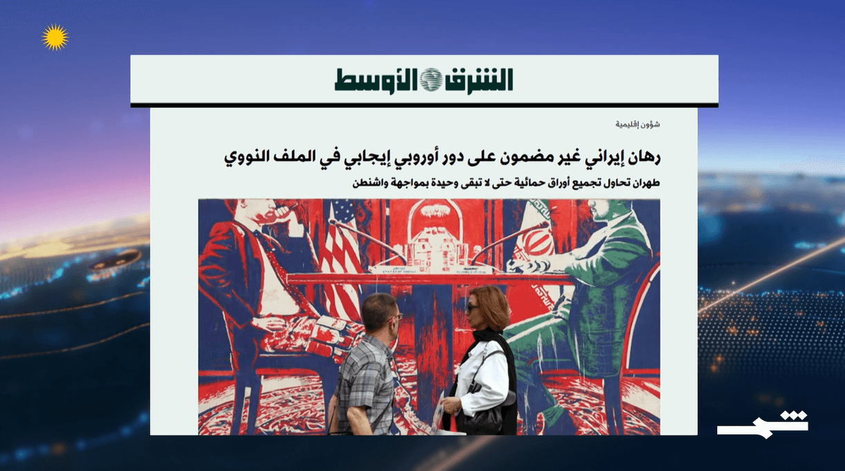 صحافة اليوم | 02-05-2025