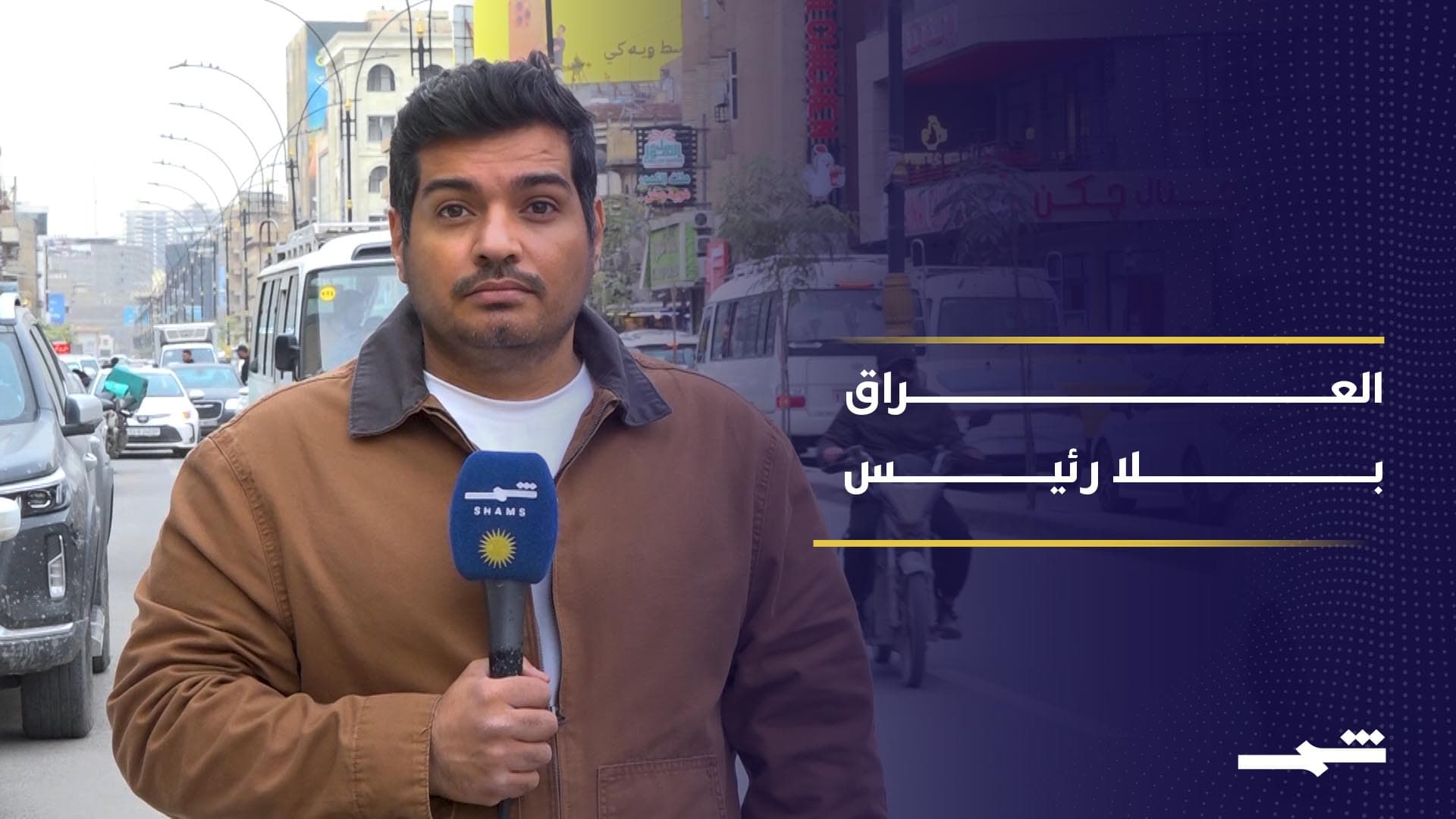 العراق يدخل أسبوعه 3 من الفراغ الدستوري